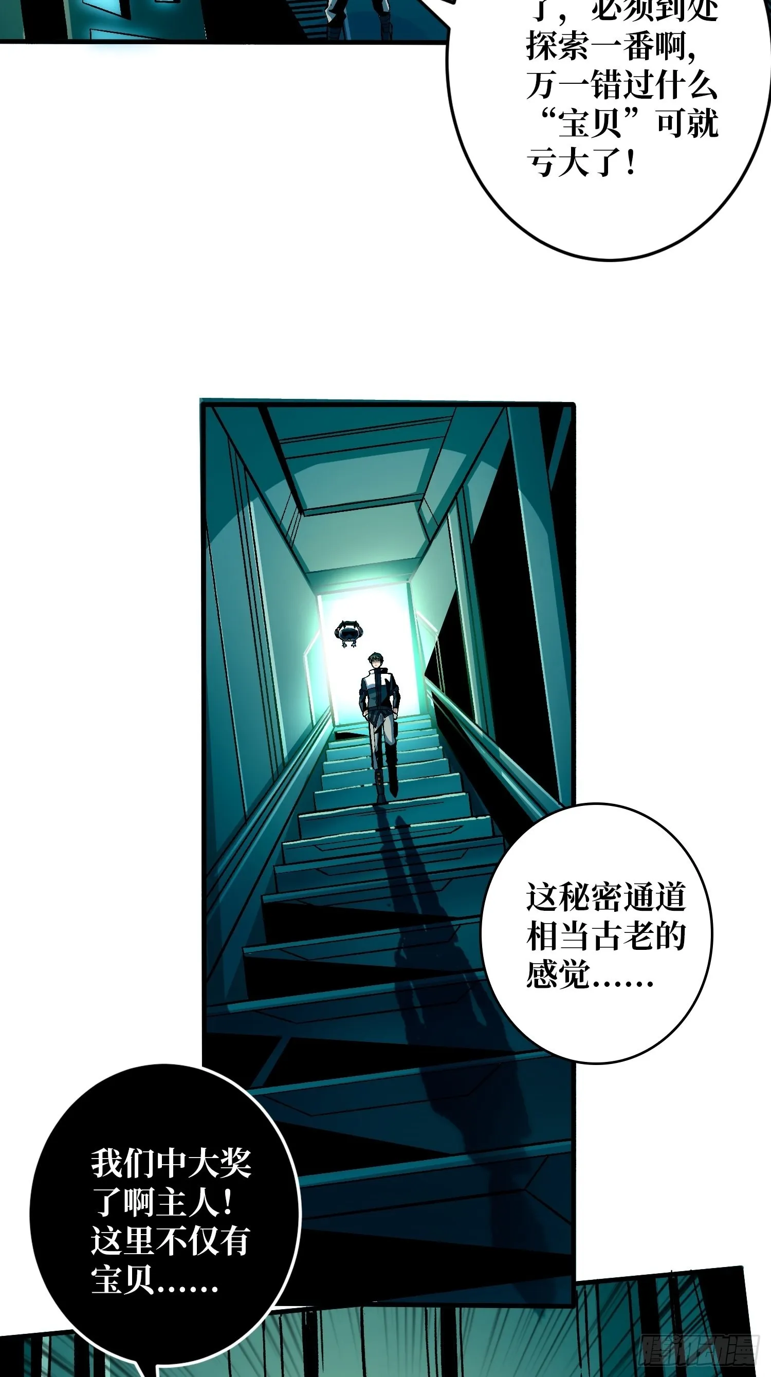 后宫军团4