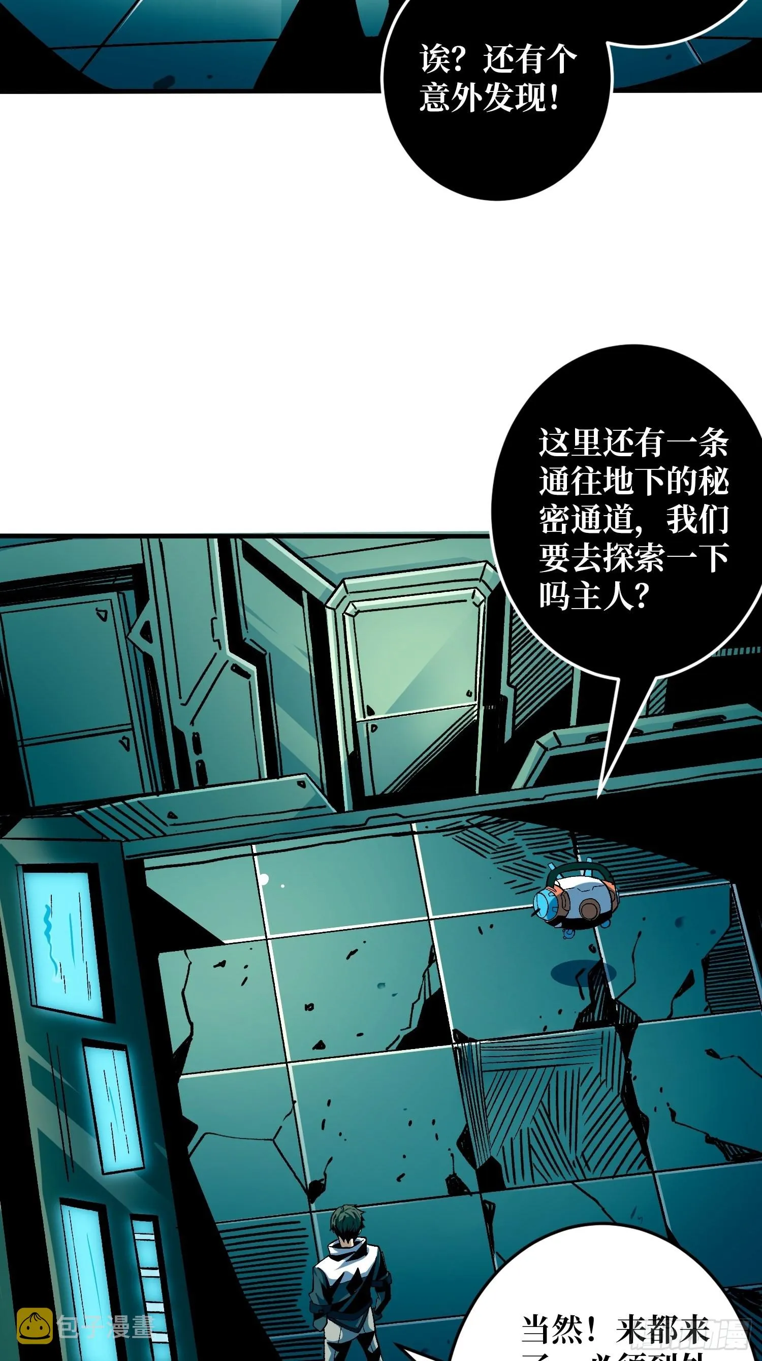 后宫军团3