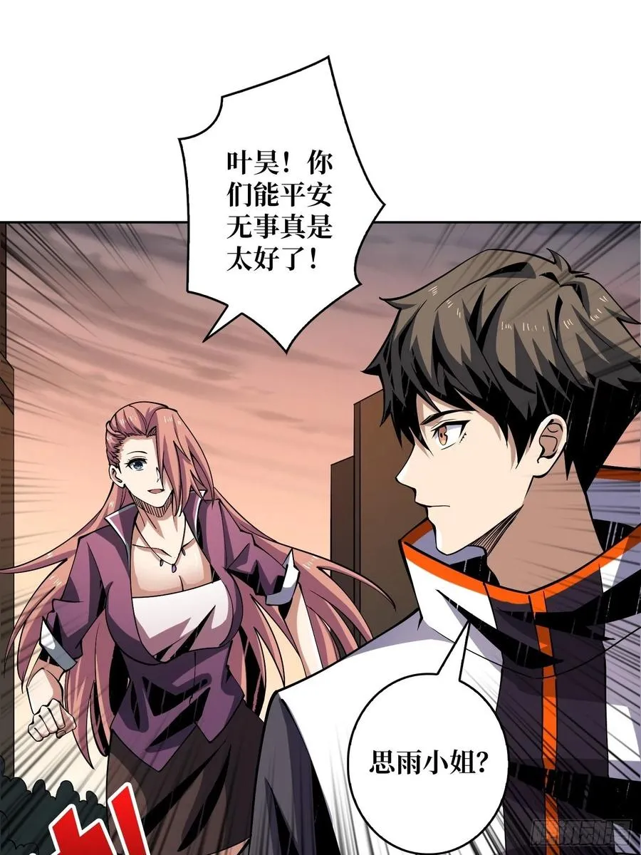 丰收时刻2