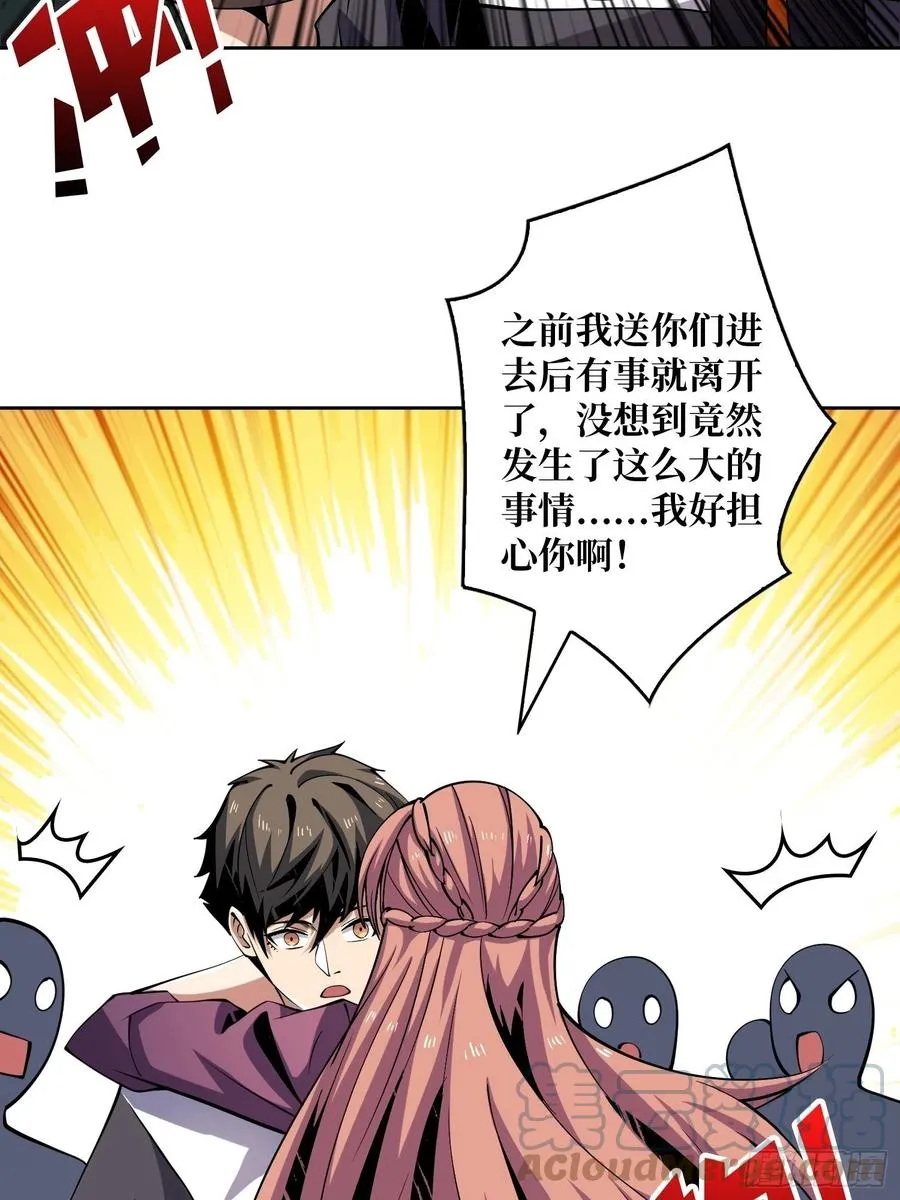 丰收时刻3