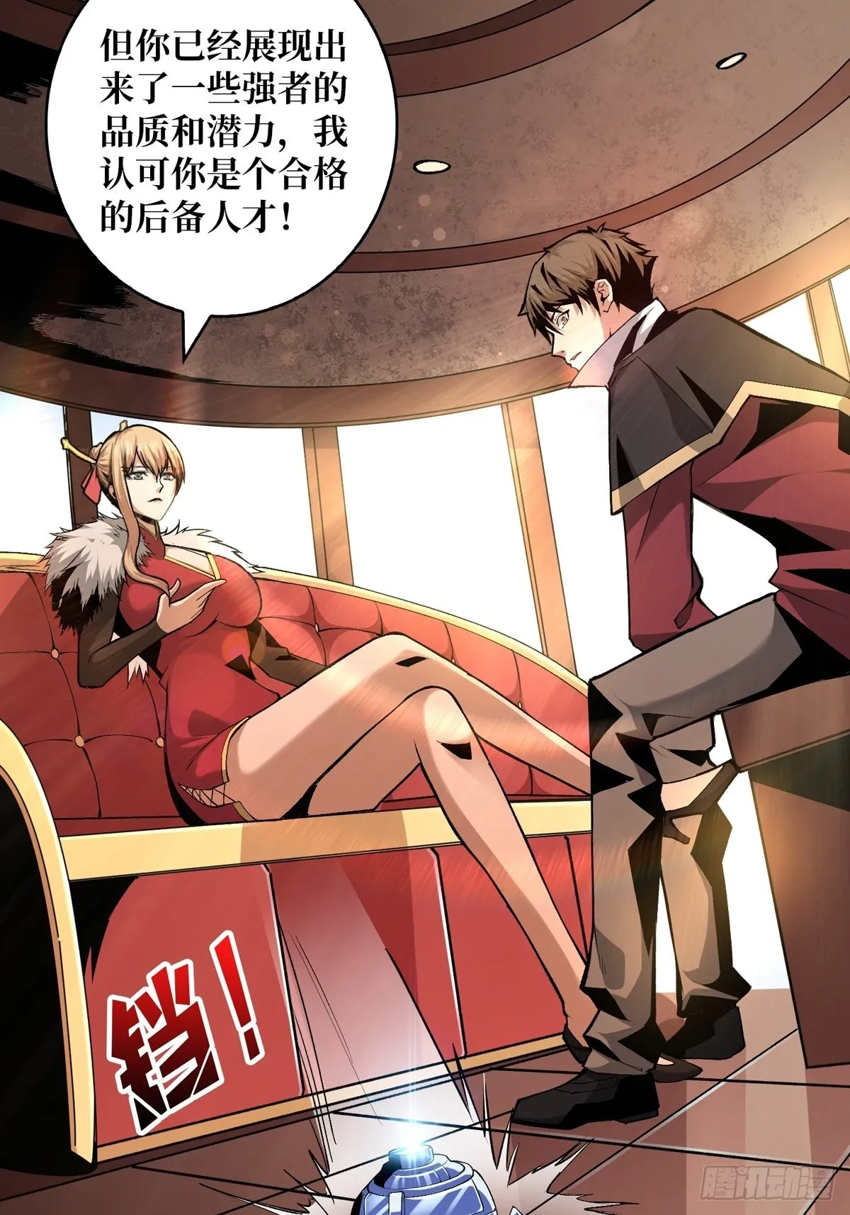 无法拒绝的好处！3
