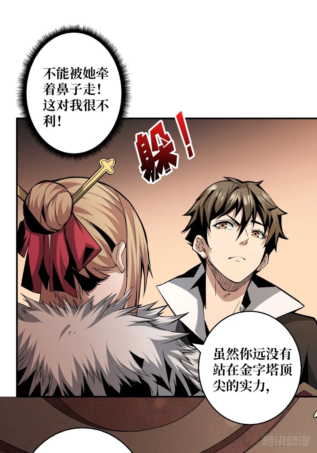 无法拒绝的好处！2