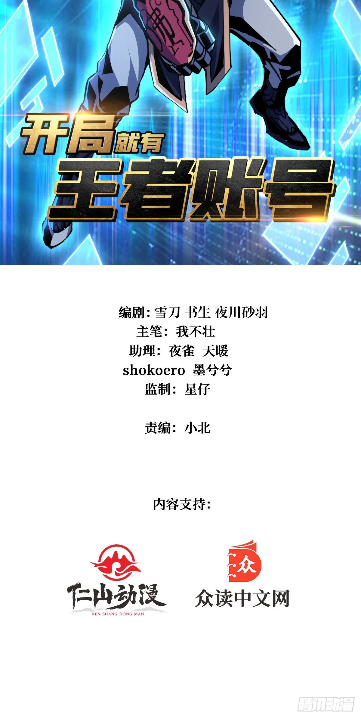 无法拒绝的好处！1