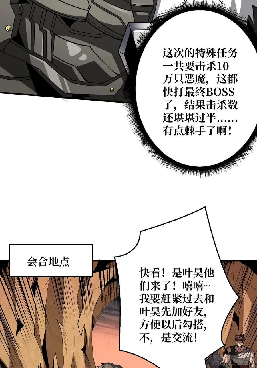难以启齿的请求4