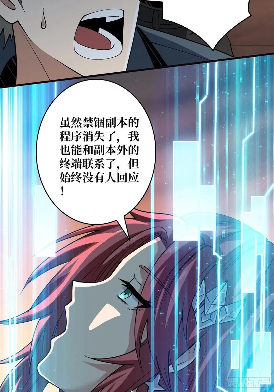 想见你4
