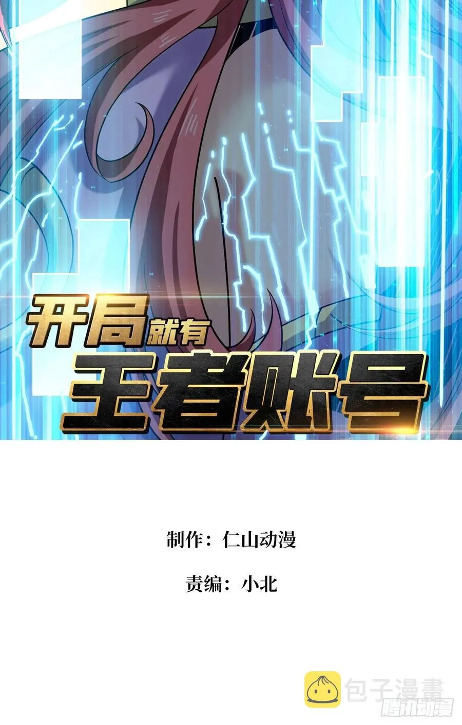 想见你1