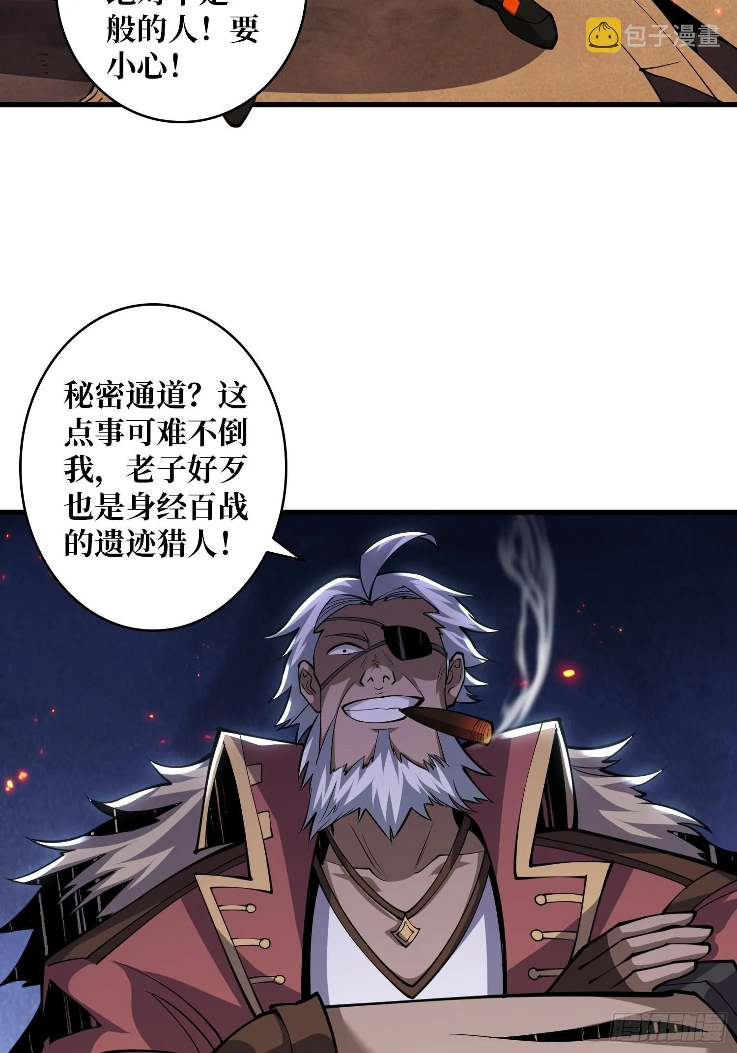 变异3