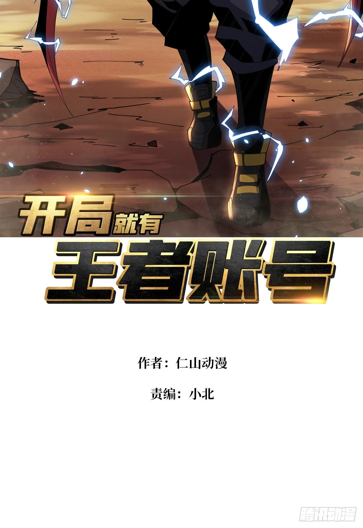 变异1