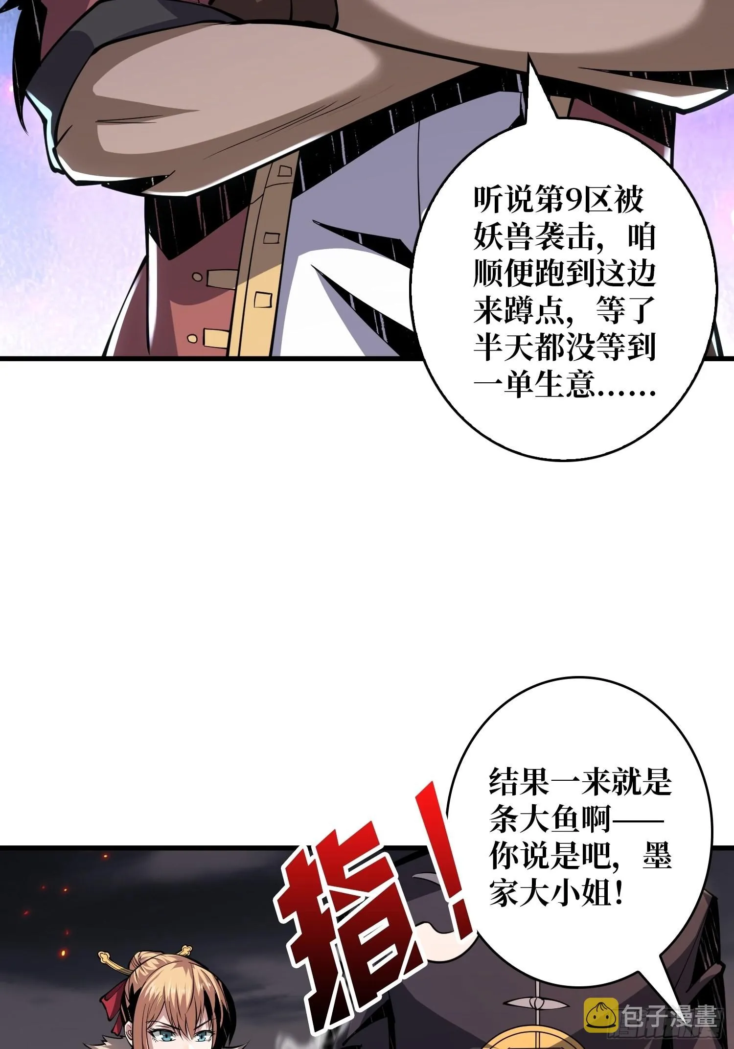 变异4