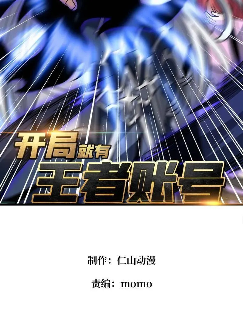 第468话 原初之一1