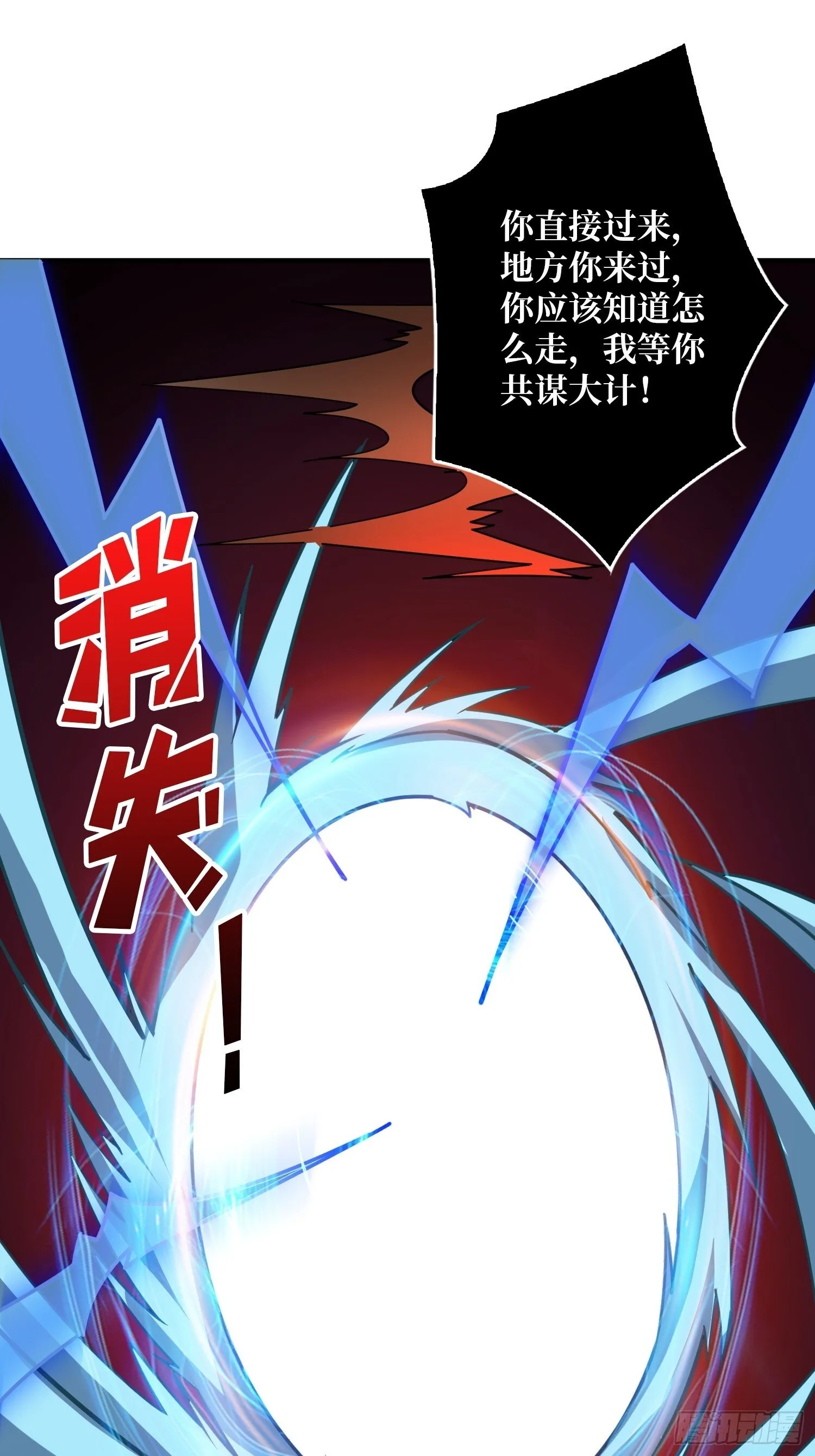 妖兽之王3