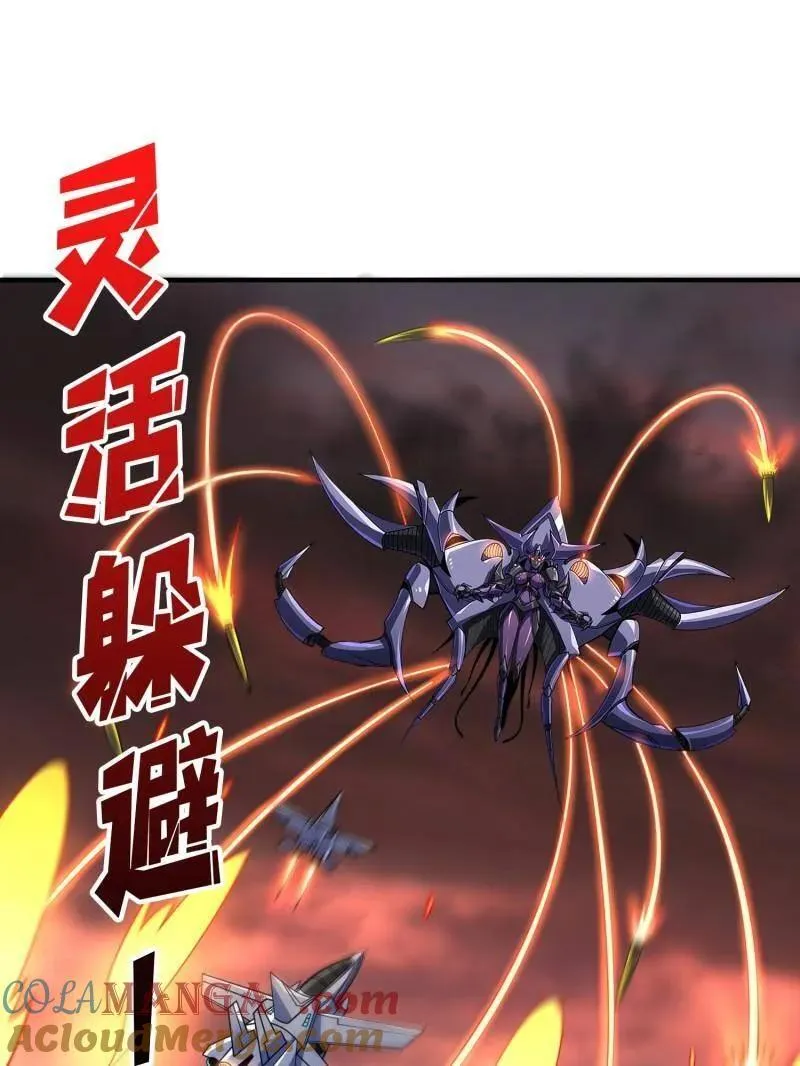 第495话 美梦与地狱4