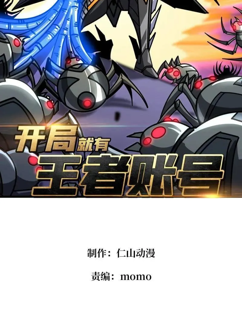 第495话 美梦与地狱2