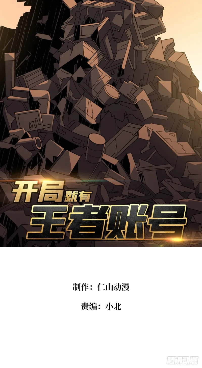 我的小弟是古神1