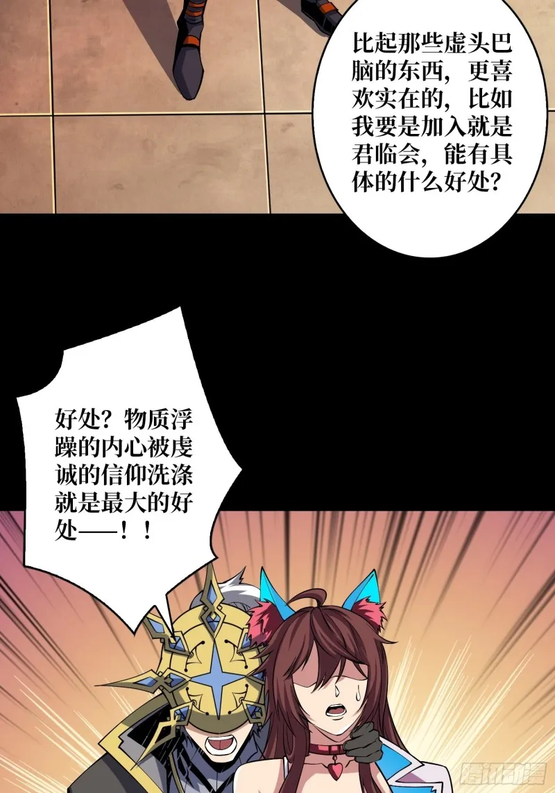 我的小弟是古神3