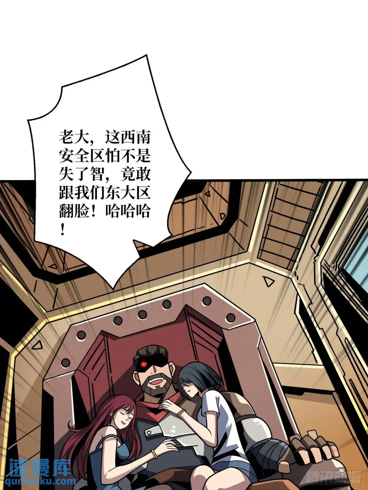 影杀者3