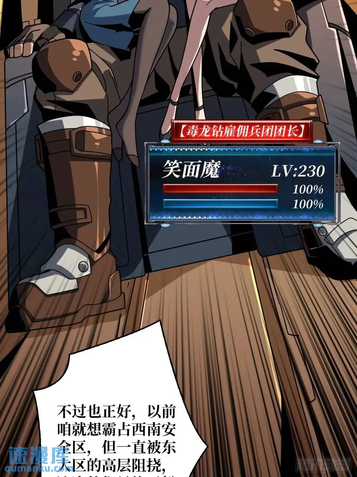 影杀者4