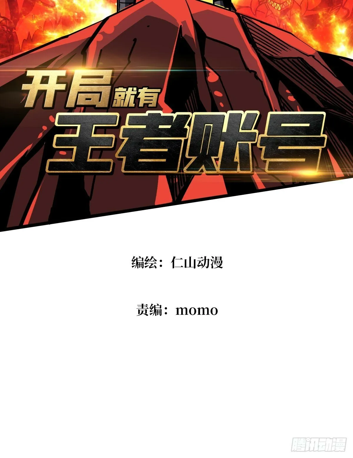 决战前的部署2