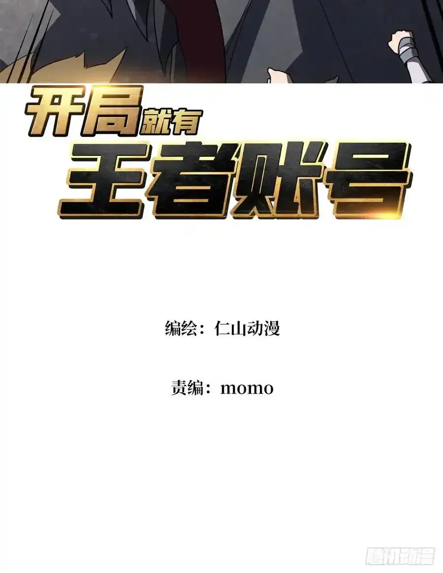 永别了，拉古纳2