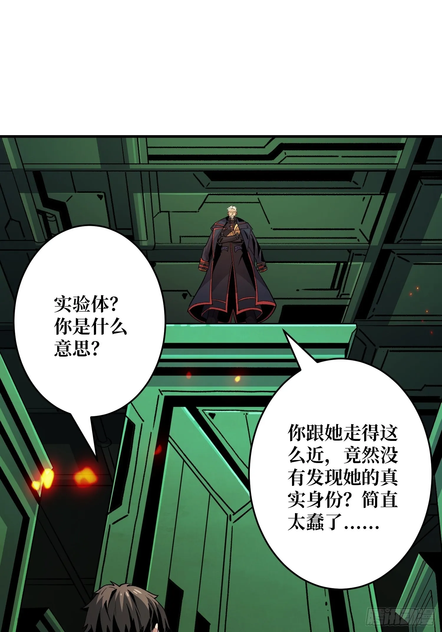 【实验体：碧蓝XIII】3