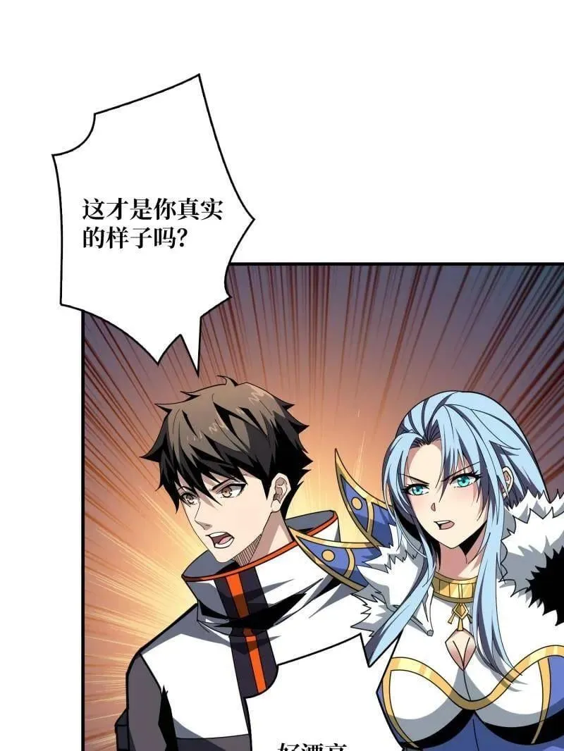 第467话 传说之人3