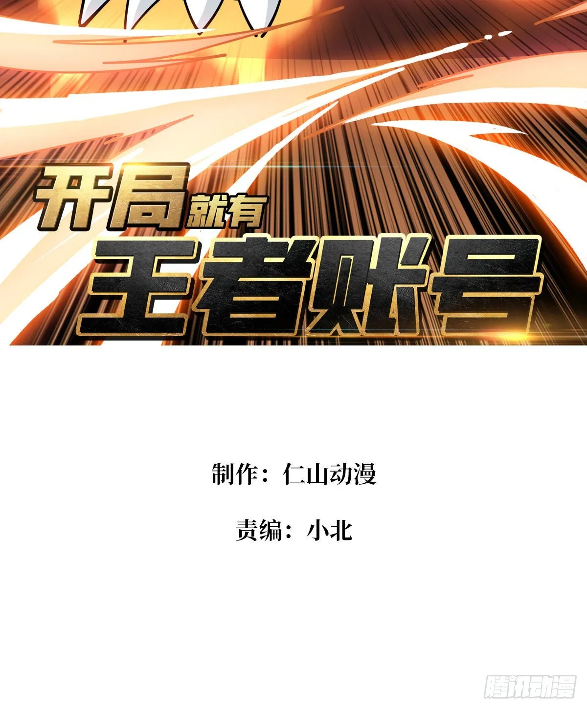 福瑞控？2