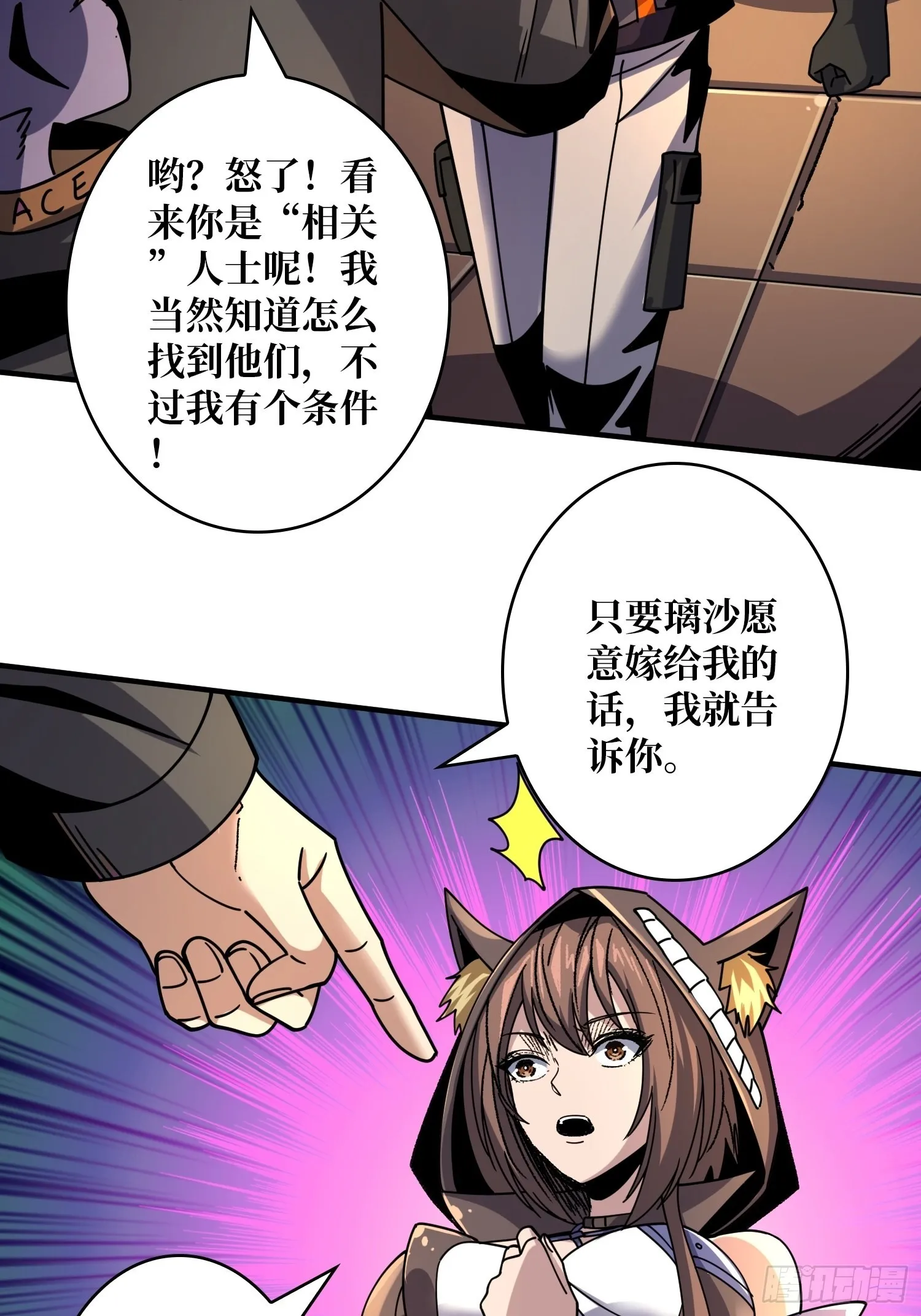 福瑞控？4