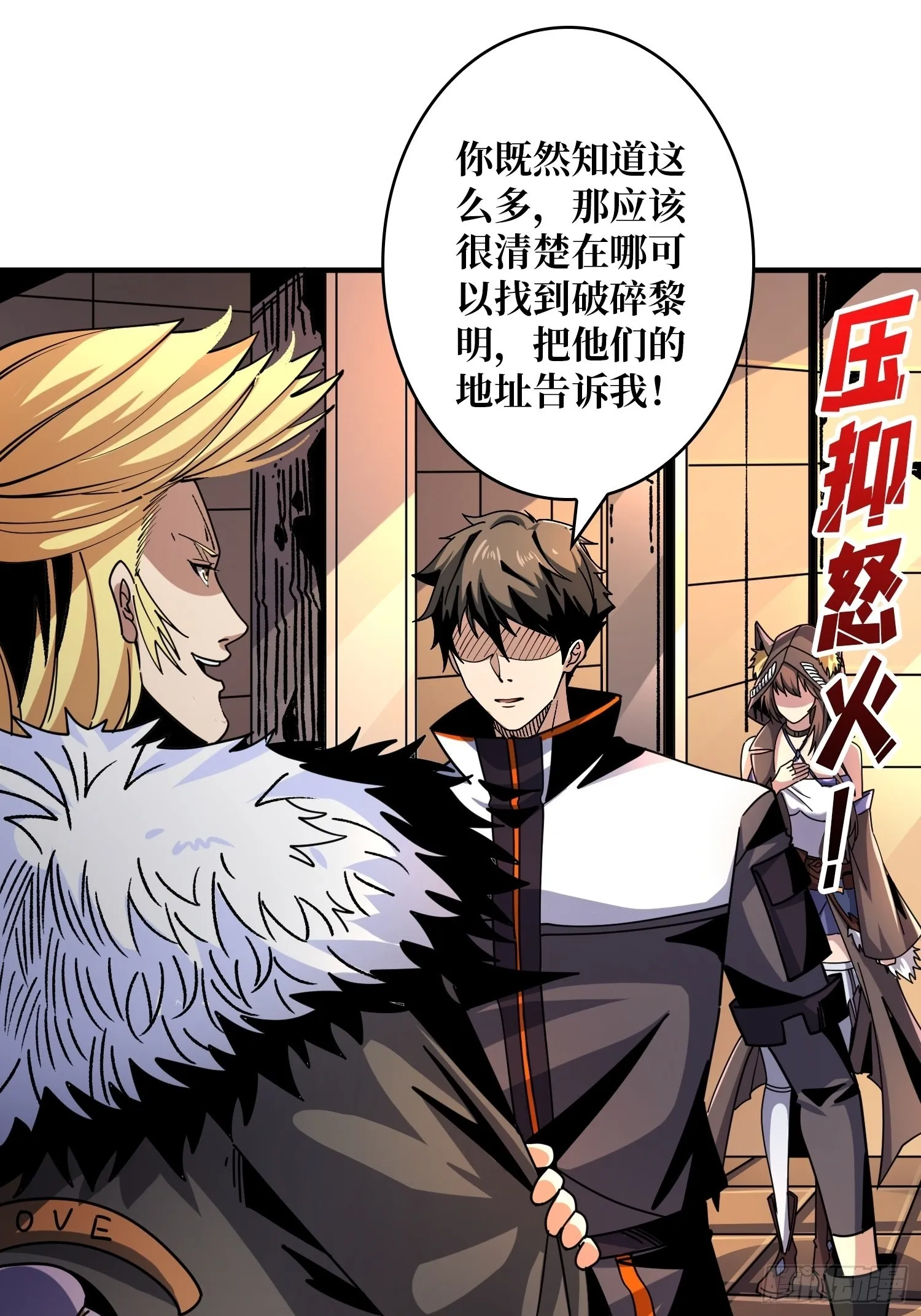 福瑞控？3
