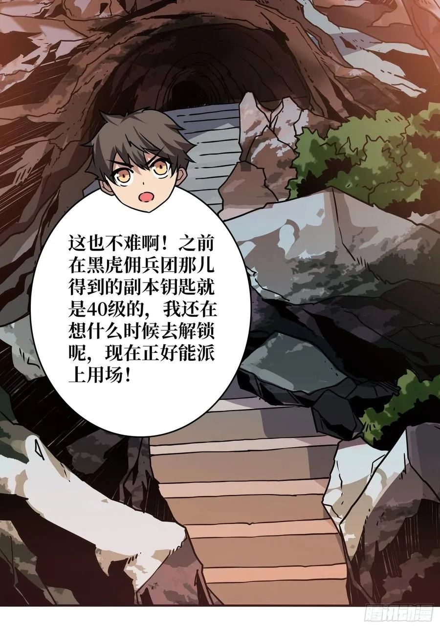 要老命了4