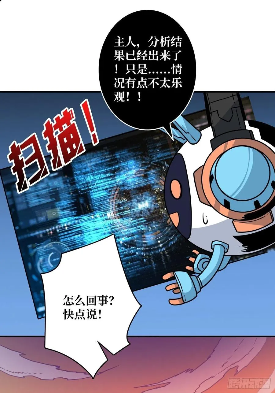 要老命了2