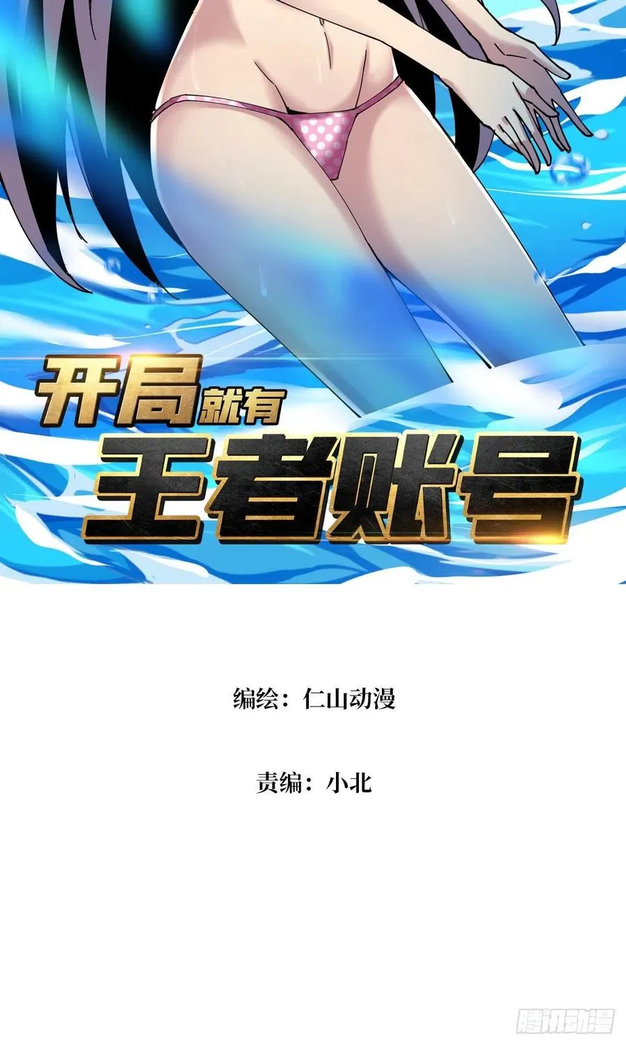 要老命了1