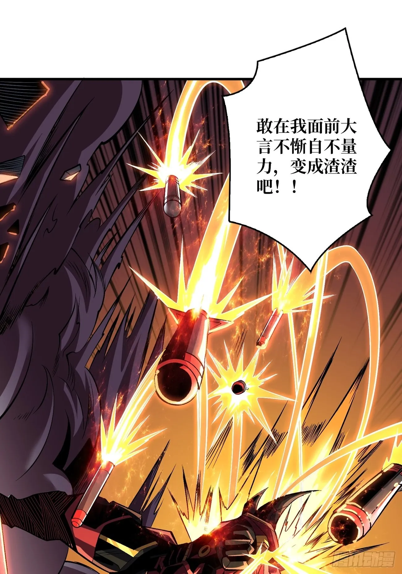 魔装机霸3
