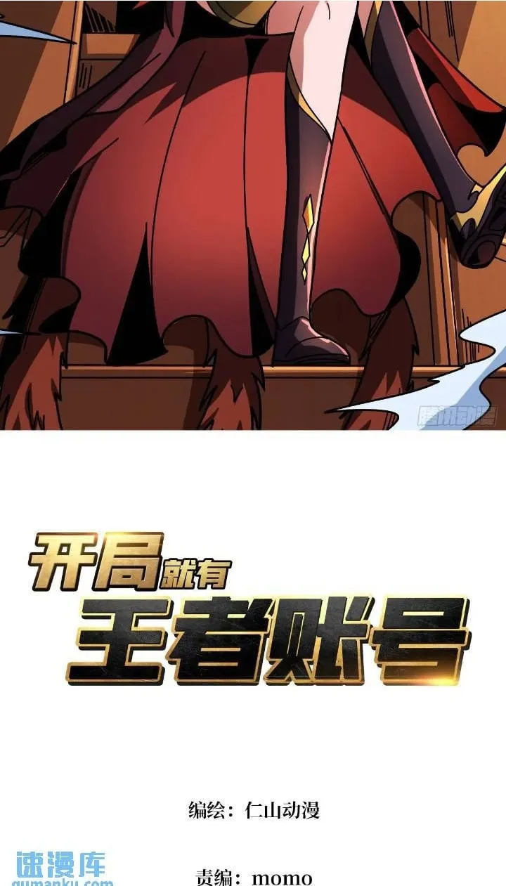 黄龙现世1