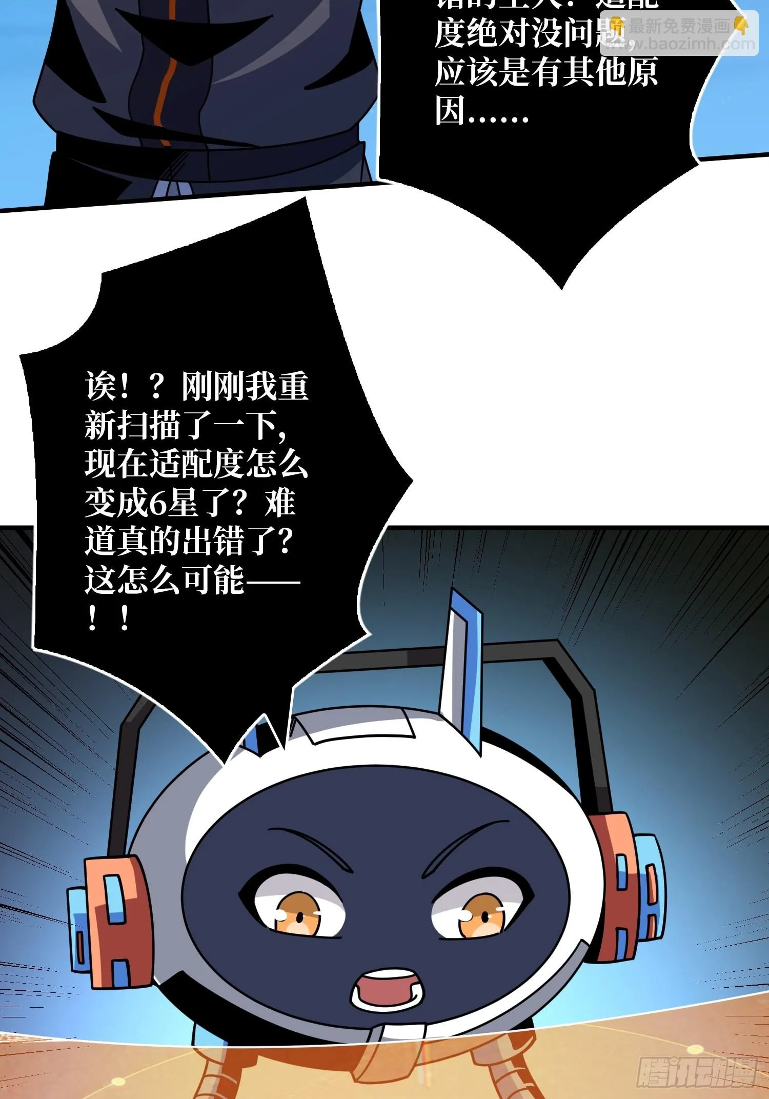猛男快乐屋4