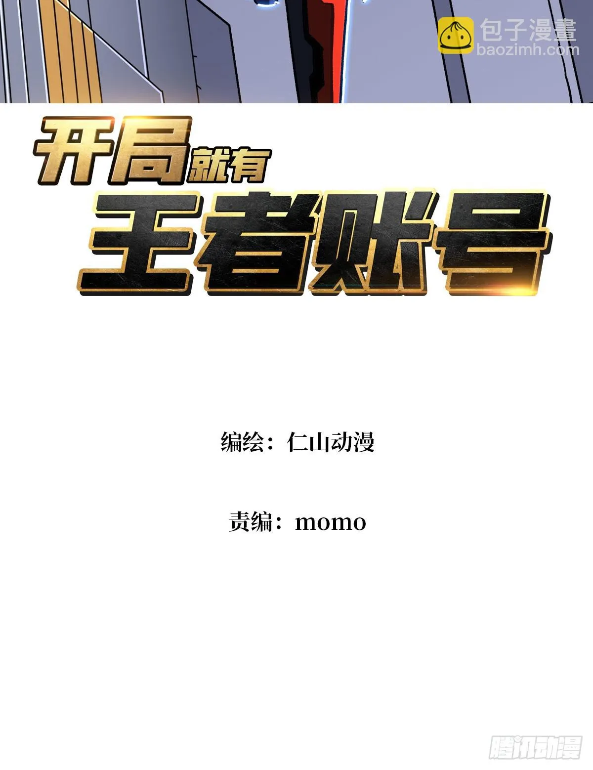 猛男快乐屋2