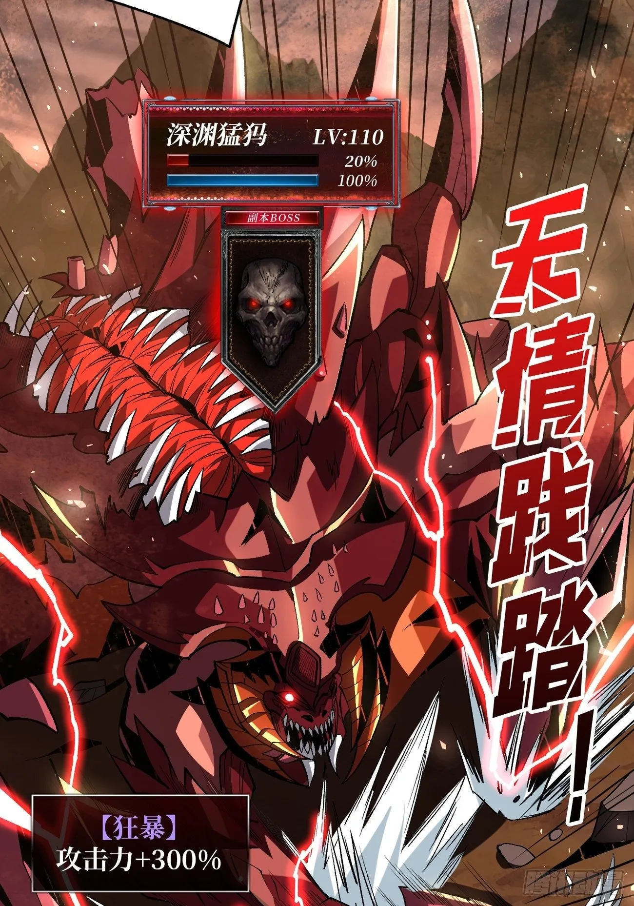 大胆的想法2.03