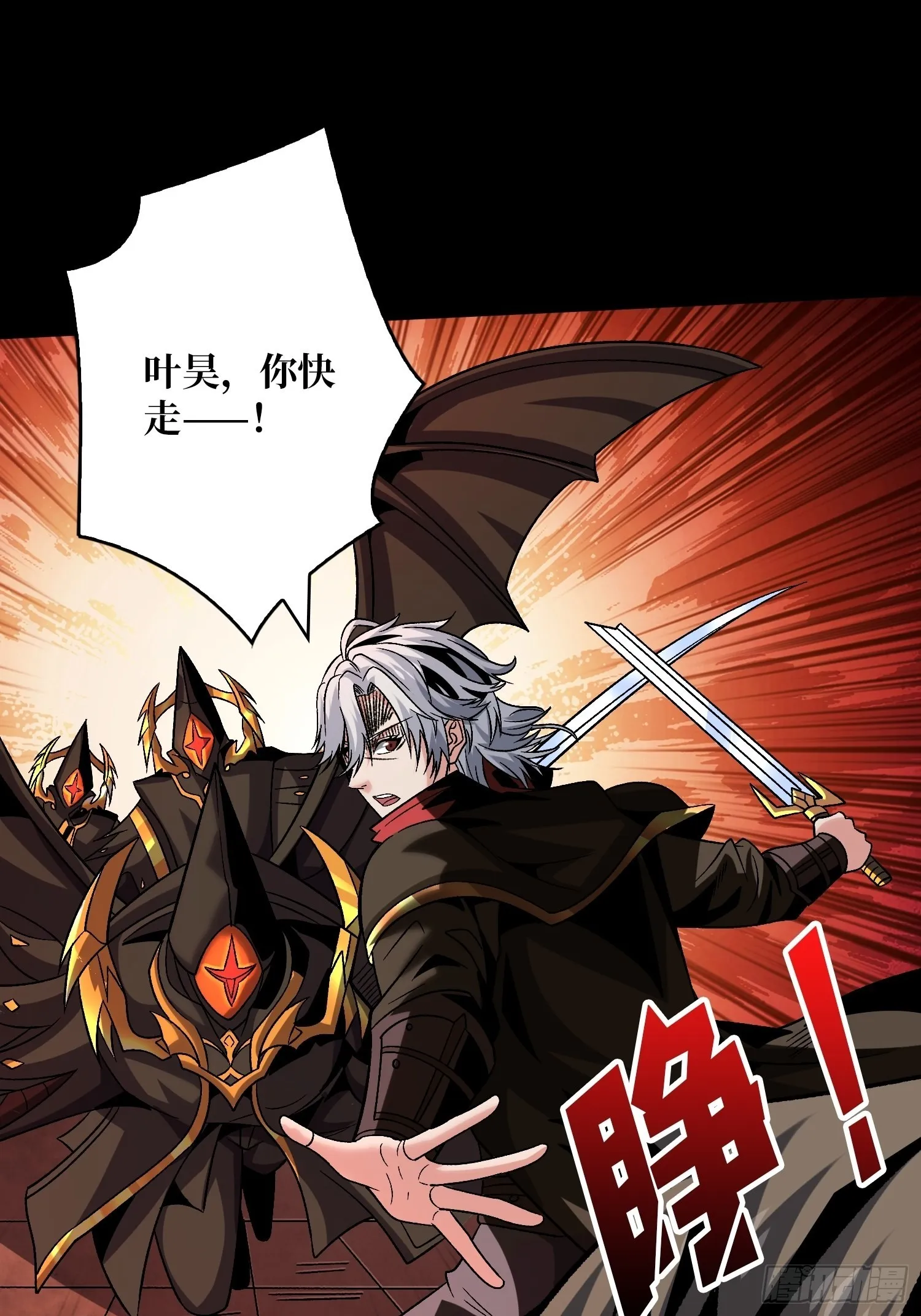 瘟疫原爆点3