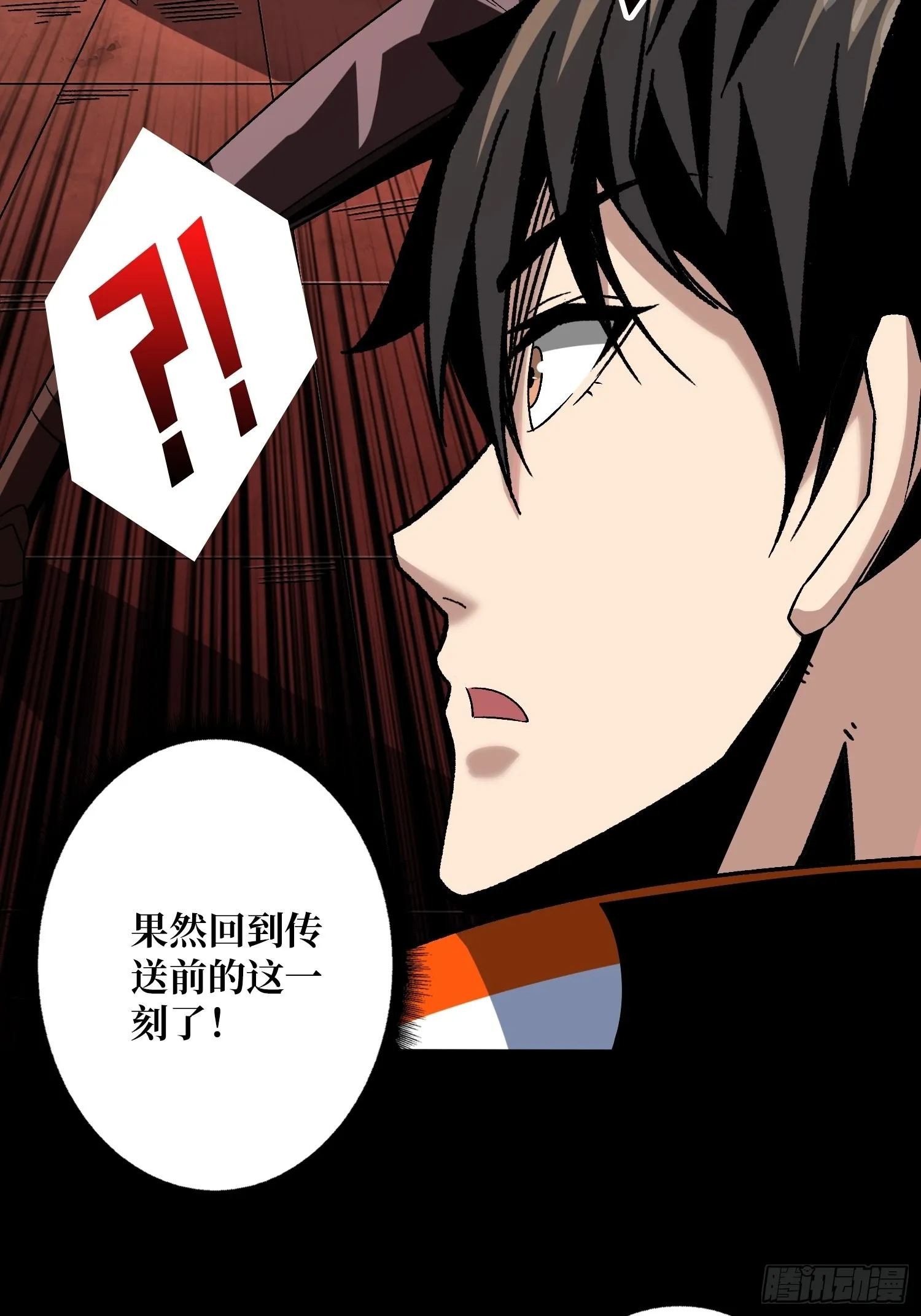 瘟疫原爆点4