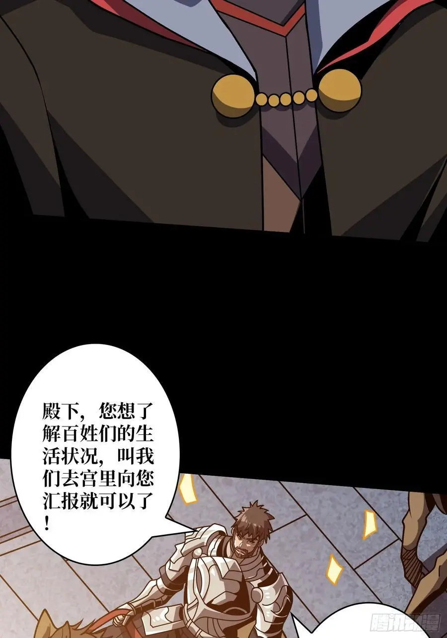 公主的鲜血4