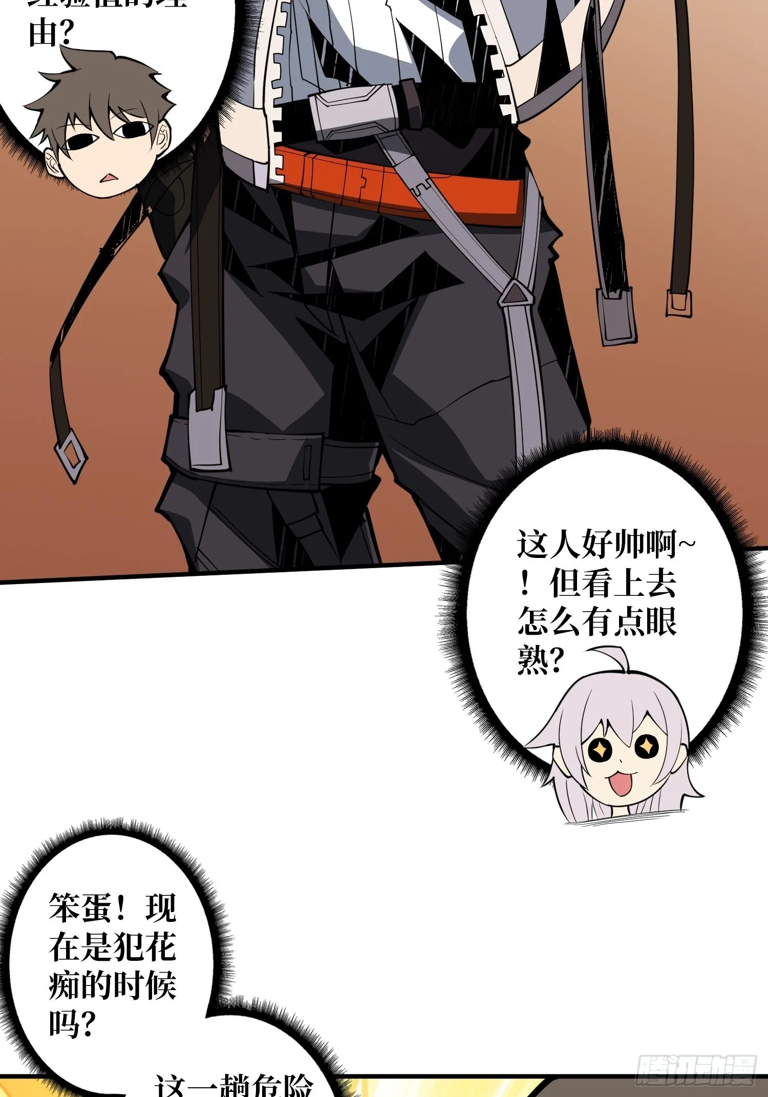 学院传说中的天才4
