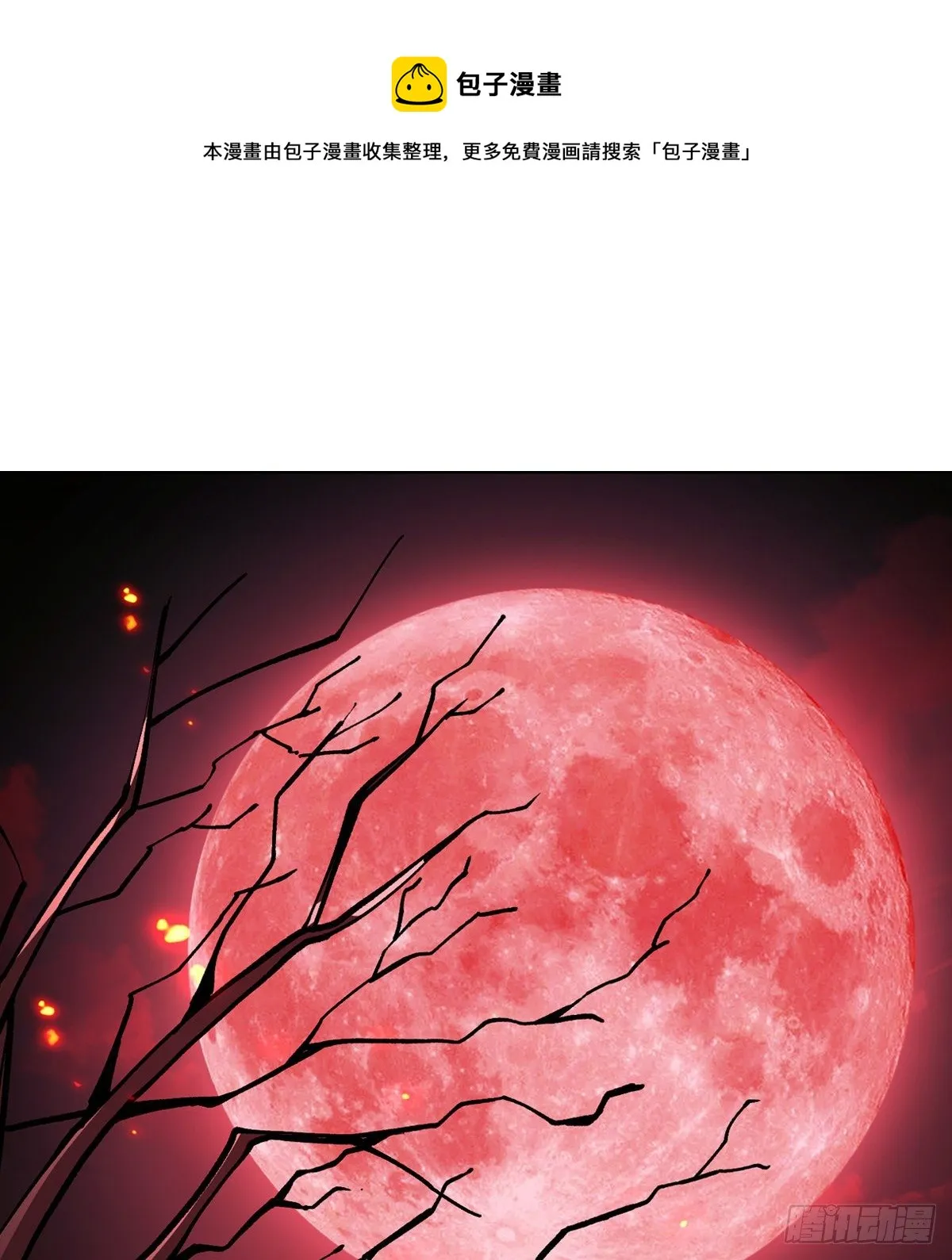暗影君王的世界0