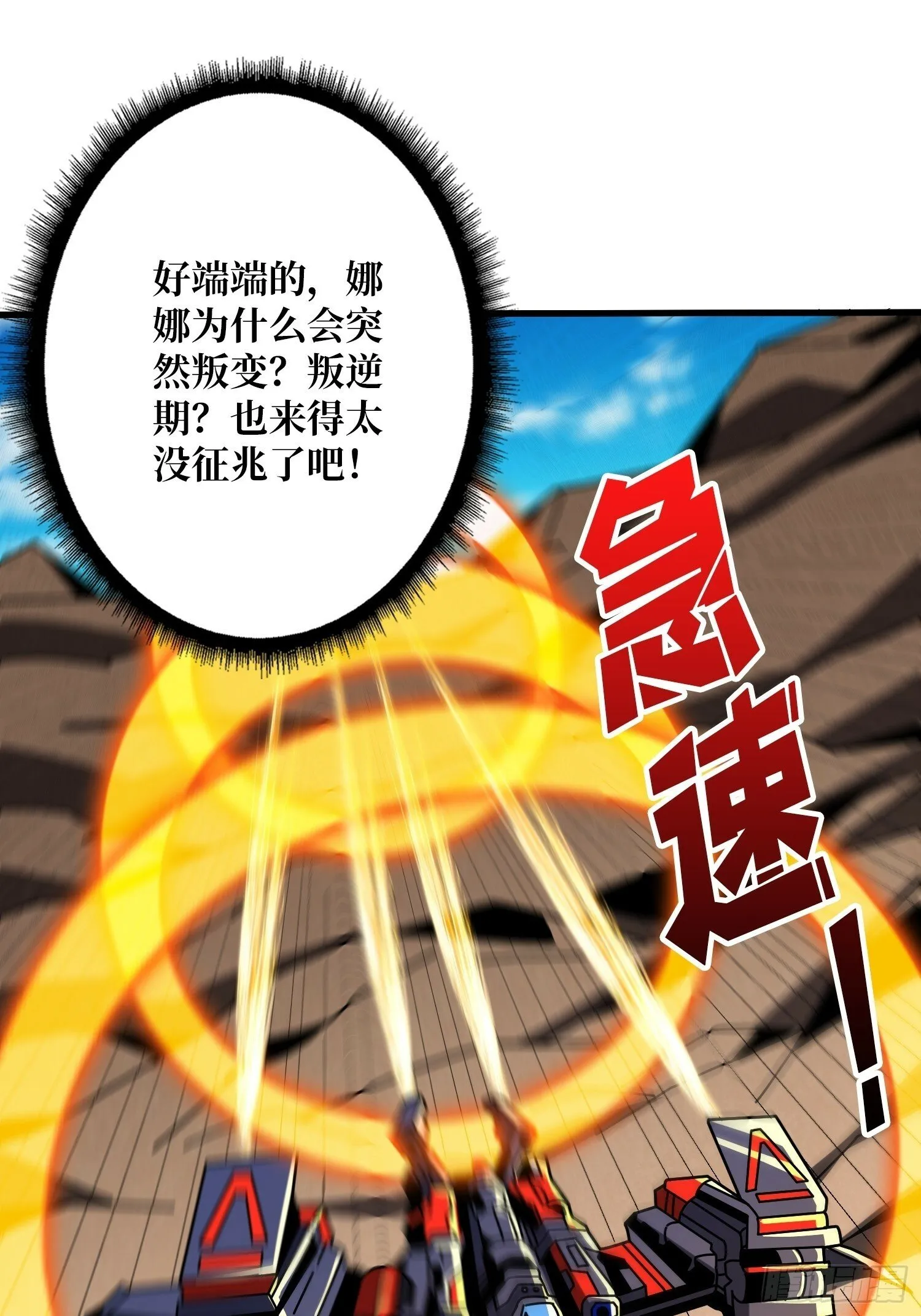 来自外星的迷雾3