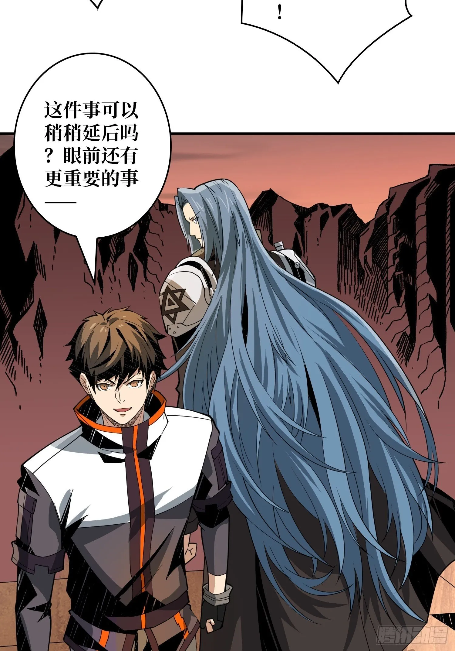 我救你与你无关3