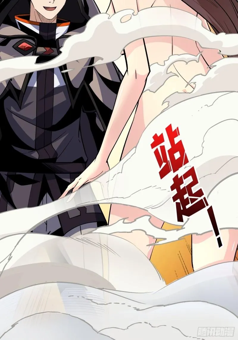 身体很诚实3
