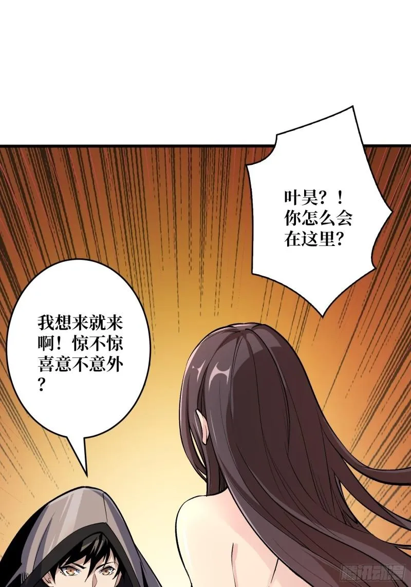 身体很诚实2