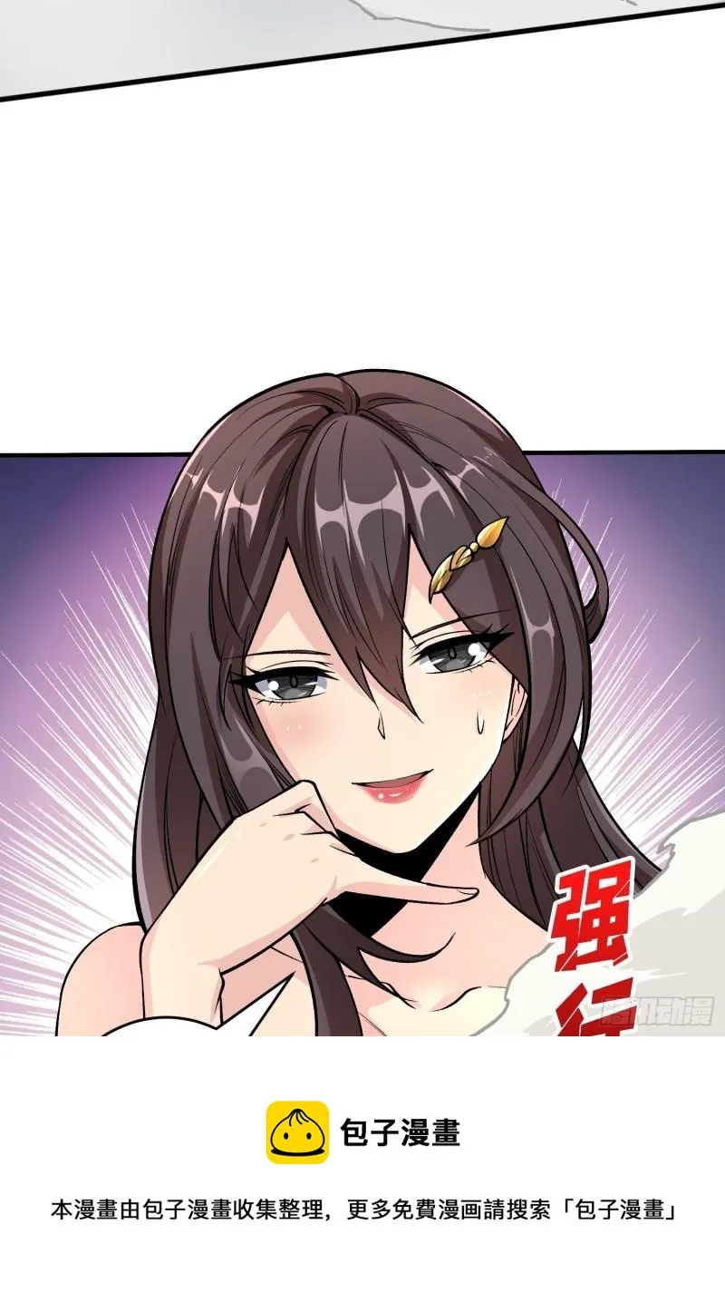 身体很诚实4