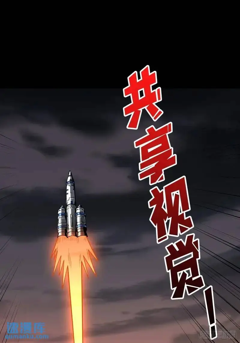 无账号状态3
