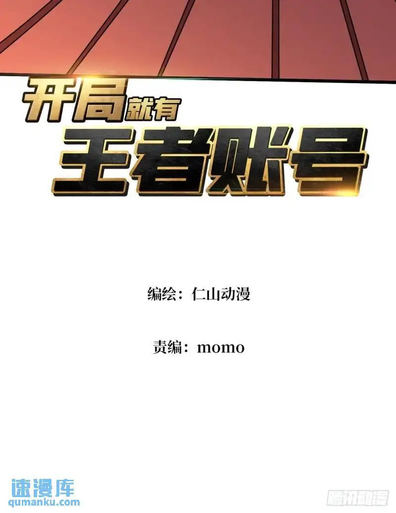 无账号状态2