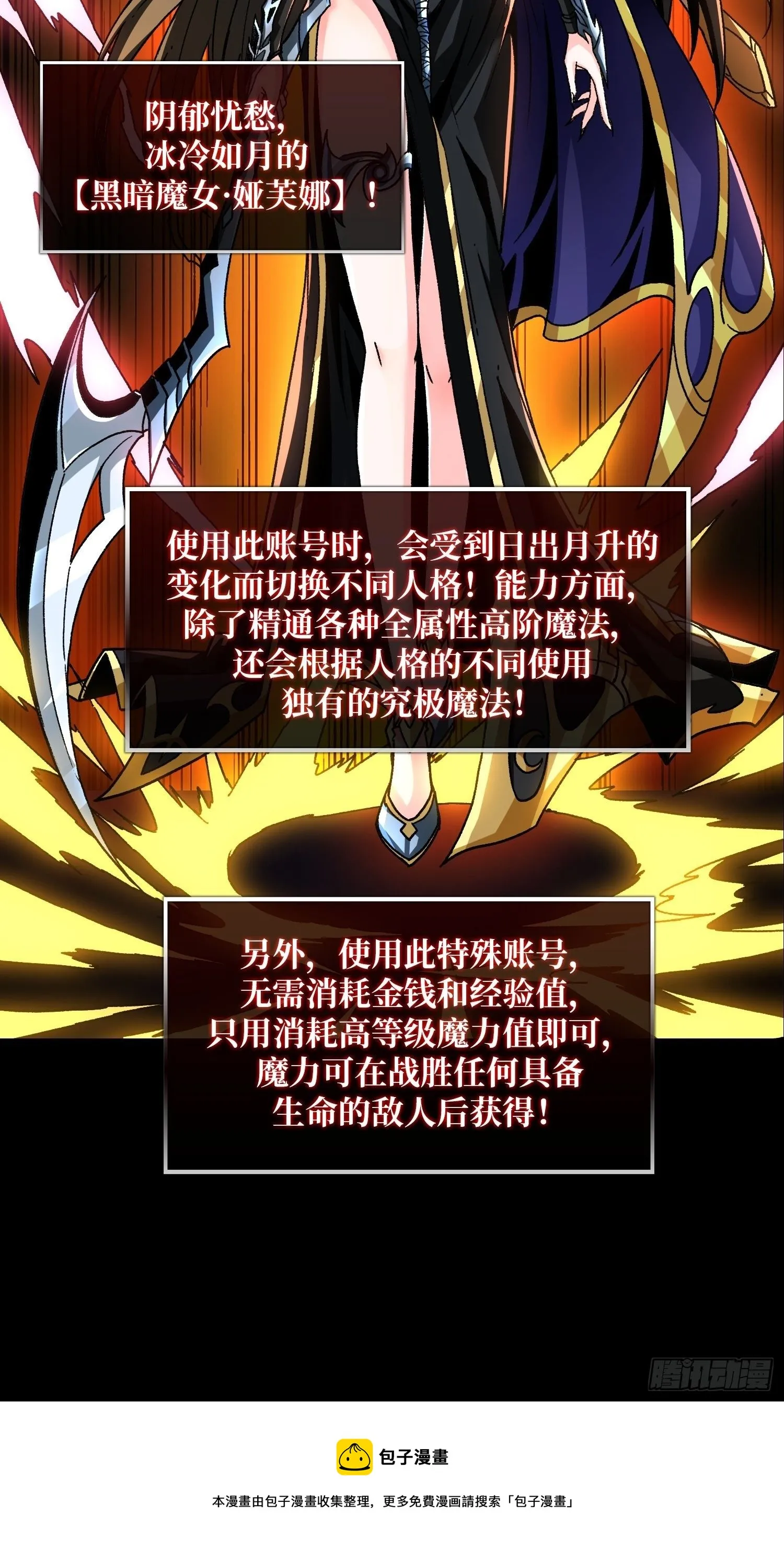 钢铁直男的思维模式4