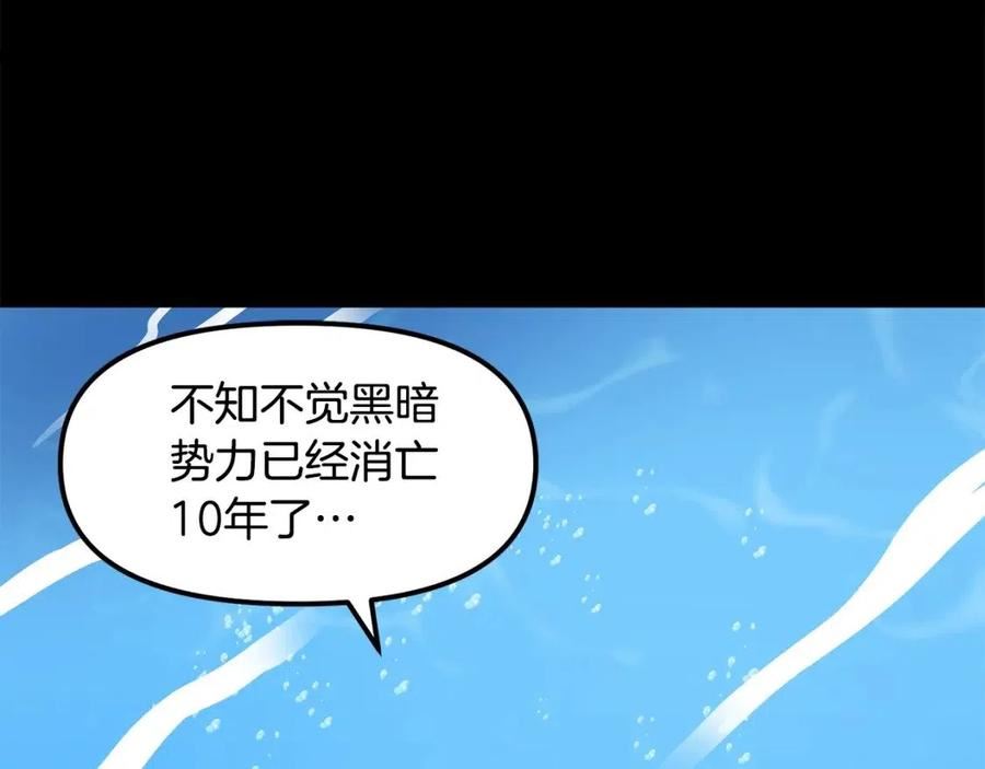 第59话 打破枷锁3